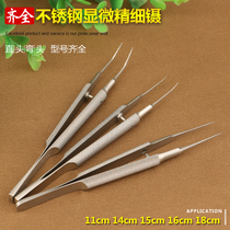 Stainless Steel Microforceps Surgical Ophthalmic Instruments Surgical Tools Platform With Hook Teeth Tweezers Straight Elbow Tip Round Handle