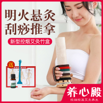 Acupuncture and moxibustion equipment wooden moxibustion box with moxibustion box for household moxibustion