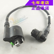 Wuyang Honda original factory New Youyue Ya Zhixin Youku 110T ignition coil assembly original anti-counterfeiting parts