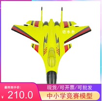 24g remote control fixed wing 861 glider new mobile phone Wang epp resistant aircraft model racing equipment neutral