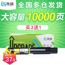 lian sheng applicable Fuji Xerox S2110 compact S2011 cartridge S1810 S2520 S2320 S2420 s2220 S2010 S