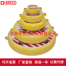Beidi yellow gate valve lock Globe valve valve lock PVC ball valve lock Pipe door valve Turbine handwheel safety lock