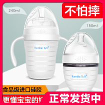 American silicone bottle full soft newborn baby anti-flatulence baby weaning artifact bottle with straw handle