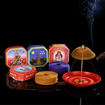 Qinan Fragrant 12-hour Panxiang Indian Fragrant Guanyin Fortune Cinnabar Health Indoor Purifying Air Household