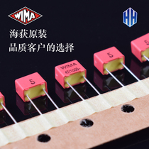 47PF 1000V WIMA capacitor FKP2 capacitor Weimar capacitor DIY upgrade capacitor 47p 47 picofa