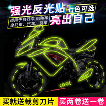 Bicycle luminous accessories night riding reflective stickers warning signs battery bicycle night luminous stickers