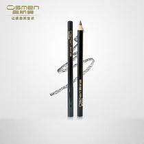 Osman eyebrow pencil Easy to color Long-lasting not easy to take off makeup Waterproof sweatproof Anti-smudge Beginner single-head eyebrow pencil