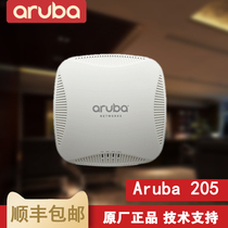 Aijitong Aruba AP-205 IAP-205-RW dual-band 11AC Wireless AP