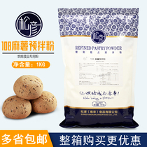 Songyan 108 potato bread premium powder 1kg Nanjing Songyan Korean potato bake powder baking