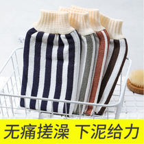 Mens special bath towel bathing towel strong mud rubbing gray artifact household gloves rubbing back back long back