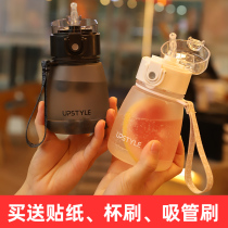 High-value with straw childrens water cup primary school students plastic baby cute portable cup female school special summer