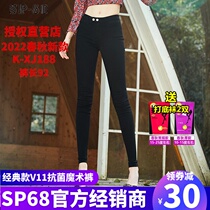 sp68 magic pants 2022 spring small black pants in waist two grain buttons zinc ion antibacterial elastic display slim trousers V11