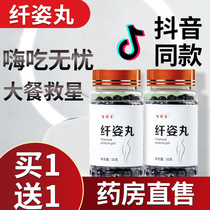 Cilie pills shake the same amount of dietary fiber fruit and vegetable suck oil pills one thousand-pill chewy-chewy-chewy-chewy-chewy-chewy