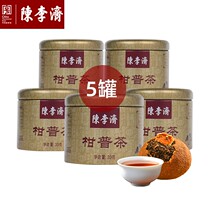 Chen Li Ji Xinhuong Dried Orange Peel Mandarin Putea Great Red Mandarin Putea Cooked Tea Yunnan Puer Tea Cooked Pup Canned 33g5 Jar