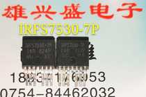 IRFS7530-7P 60V 240A D2PAK Electromechanical Driver IC IRFS7530-7PPBF Warranty