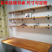 Solid wood desk bookshelf combination home simple learning Table Office computer desktop desk bedroom wall writing desk
