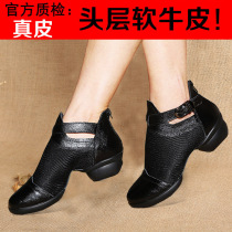 Saicai spring and summer dance shoes female adult soft bottom net square dance womens shoes dancing shoes breathable leather sailors dance shoes