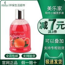 Beauty LeHome Official Web Sunshine Town Handwashing Liquid Grapefruit Taste Official Environmentally Friendly Living Supermarket Flagship Store