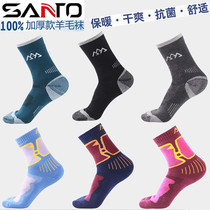 Shantuo SANTO Mirano wool socks thickened outdoor hiking socks warm and sweat