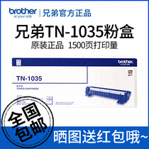 Brother TN-1035 Powder Box DCP-1519 1608 1618W 1619 HL-1118 1208 1218W MFC-1