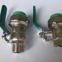 Weixing green PPR inner wire valve Yin single live ball valve outer wire valve 20 25