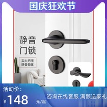 Huitailong silent door lock indoor bedroom door lock solid wood anti-theft door door handle universal lock 202