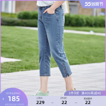 MSShe big code womens dress 2022 new summer clothes fat mm explicit legs length 70% pencils small leggings jeans jeans