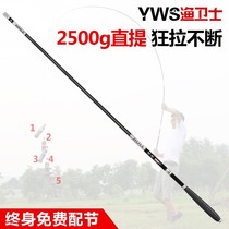 Fishing rod hand rod Fishing rod hand rod Very fine crucian carp rod Ultra-light ultra-hard ultra-fine table fishing rod carp rod 28 adjustment fishing rod