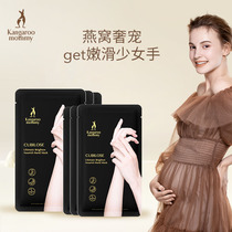 Kangaroo mom pregnant woman Yans nest fresh and nourishing hand film 6 pairs nourishing and moisturizing fine and delicate hands fine print and anti-cracking