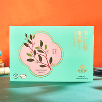 Mao Yan berry tea Zhangjiajie specialty berry tea vine tea Plant health tea Fashion triangle bag 90g