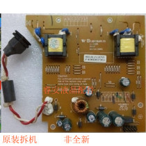 Original fitting Lenovo LXM-L17CH2 power board high pressure plate LI-2206 860-alz-lx791