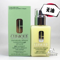 Clinique Clinique special effects lotion no oil butter lotion 125ml genius butter