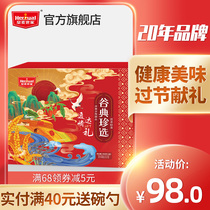 Huangmai hardcover brewing oatmeal New Year gift box 960g nutritious grain to send hand gifts to visit relatives to send elders