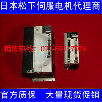 Agent Japan PanasonicA5 servo drive MADHT1507L01 brand new warranty for one year