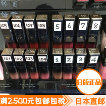 Japan Direct Post CPB Skin Key New Black Tube Bright Gloss Lip Glaze 5 5g