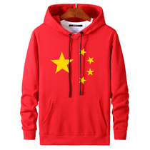 China patriotic sweater men and women couples hooded long-sleeved top youth tide brand loose jacket male ins