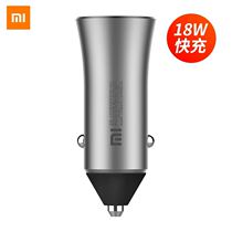 Xiaomi on-board charger 18w smart double usb fast charging Apple Android car universal cigarette lighter head one drag second