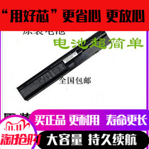 Brand new original HP 4330S 4331S 4431S 4435S 4435S 4436S PR06 notebook battery