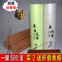 Natural thread incense Sandalwood Nha Trang Agarwood wormwood mosquito repellent Household lying incense soothe the mind toilet toilet deodorant aromatherapy