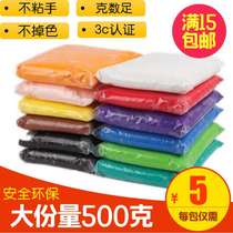 White bubble optional ultra-clear pure black color Clay Clay yellow ultra light clay black 500g bulk paper clay