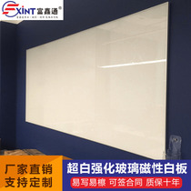  Tempered glass whiteboard wall-mounted writing board performance board company office blackboard ultra-white magnetic whiteboard can be customized