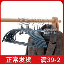Household non-slip pants rack pants clip nano multifunctional non-trace hanging pants hanger skirt rack