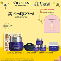 (Double 11 is the first to buy) Oshu Dan Eye Cream Blue Chrysanthemum Essence Tighten Eyes