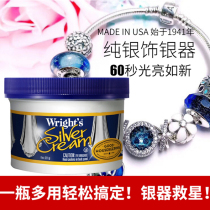 Imported silver washing water jewelry cleaning paste silver jewelry cleaning agent liquid pure silver polishing stick polishing artifact safe to oxidation