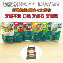 Singapore Happi Doggy pet dog tooth cleaning bone puppies adult dog grinding teeth snacks 6 flavors