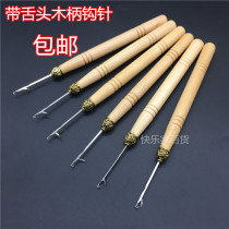 Wooden handle crochet with tongue crochet small hook sweater needle woolen needle bead with crochet needle hairpin