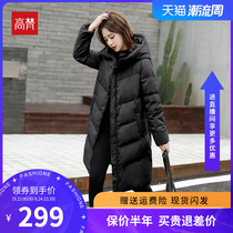 Gavan long down jacket women 2021 new fashion hooded over the knee explosive white duck down jacket this year