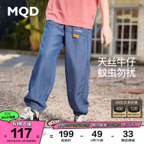 MQD Boy Clothing Boy Cowboy Anti-mosquito Pants 2022 Spring Summer New Children Light And Breathable Sportswear Long Pants