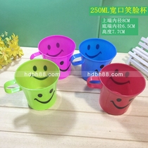 Plastic with shank smiley face wide mouth cup wash cup toothbrushing cup with hand water cup not bad mouth cup RMBone RMBtwo goods source