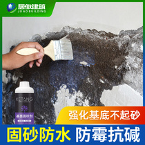 Wall sand fixing agent Ground sand special wall skin shedding mildew alkali anti-alkali interface agent Waterproof and moisture-proof